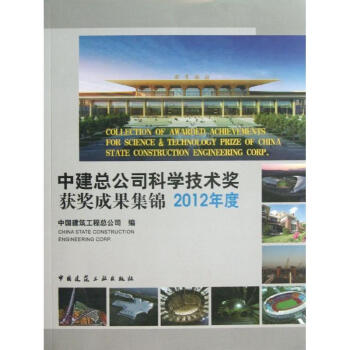 �н�����˾�ƌW(xu��)���g(sh��)���@���ɹ����\2012���