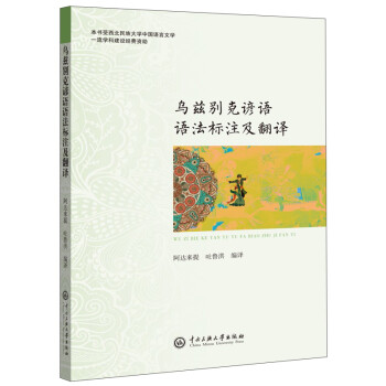 ��Ɲ�e���V�Z(y��)�Z(y��)����(bi��o)ע�����g