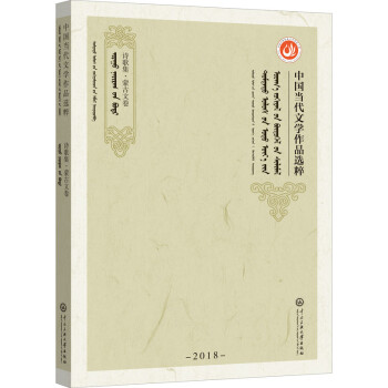 �Ї���(d��ng)���ČW(xu��)��Ʒ�x�� 2018 Ԋ�輯���ɹ��ľ�