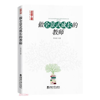 ��ȫ��ʽ���L�Ľ̎�