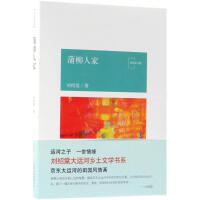 �����˼�