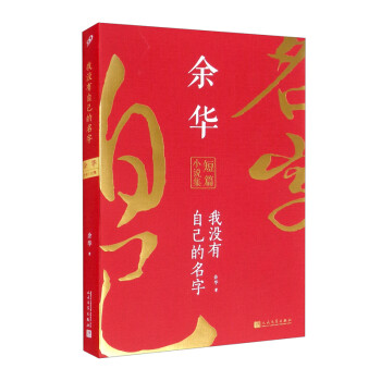 �қ]���Լ������֣����A��ƪС�f����ƽ�b��