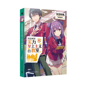 �gӭ���������������x�Ľ���8���Ӯ����gӭ���������������x�Ľ��ҡ�ԭ��С�f��