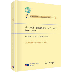 ���ڽY(ji��)��(g��u)�е�Maxwell���̽M��Ӣ�İ棩