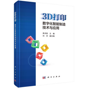 3D��������(sh��)�ֻ��������켼�g(sh��)�c��(y��ng)��