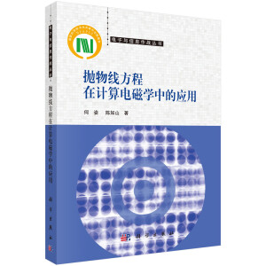 ���ﾀ������Ӌ��늴ŌW(xu��)�еđ�(y��ng)��