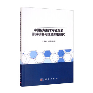 �Ї��^(q��)���g(sh��)���I(y��)�����γəC(j��)���c��(j��ng)��(j��)Ӱ��о�