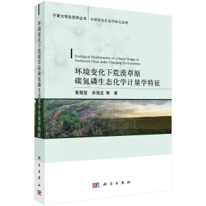 �h(hu��n)��׃���»�Į��ԭ̼�������B(t��i)���W(xu��)Ӌ(j��)���W(xu��)����