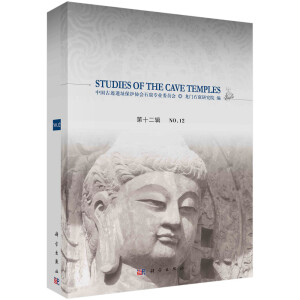 ʯ�����о�����12݋��