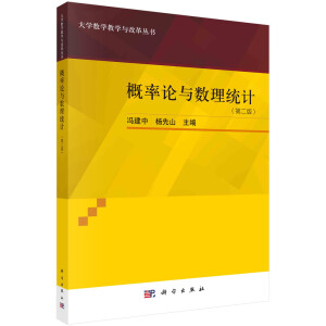 ����Փ�c��(sh��)���y(t��ng)Ӌ(j��)���ڶ��棩