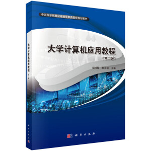 ��W(xu��)Ӌ(j��)��C(j��)��(y��ng)�ý̳̣��ڶ��棩