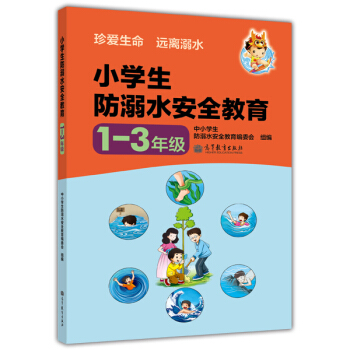 С�W(xu��)������ˮ��ȫ������1-3�꼉��