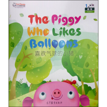 Cool Panda �ك��h�Z(y��)�̌W(xu��)�YԴ����(sh��)���c�ɫ��ϲ�g�����С�i���h�Z(y��)�̌W(xu��)���(sh��) ��MP3��P(p��n)1����