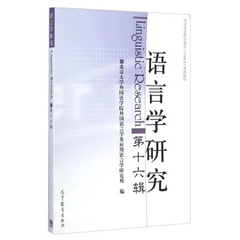 �������(hu��)�ƌW(xu��)������CSSCI����Դ�������Z�ԌW(xu��)�о�����ʮ��݋��