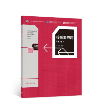 ��������(y��ng)�ã���2�棩