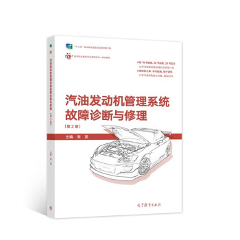 ���Ͱl(f��)��(d��ng)�C(j��)����ϵ�y(t��ng)�����\���c��������2�棩