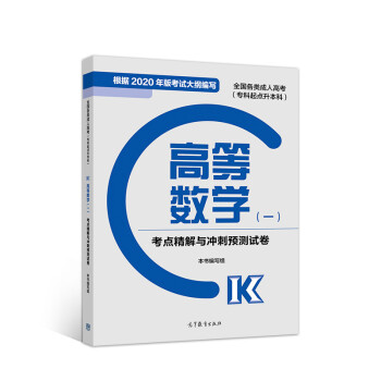 ȫ������˸߿����������c�����ƣ��ߵȔ�(sh��)�W(xu��)��һ�����c�����c�_���A(y��)�yԇ��