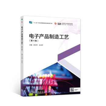 ��Ӯa(ch��n)Ʒ���칤ˇ����4�棩