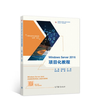 Windows Server 2016�Ŀ���̳�