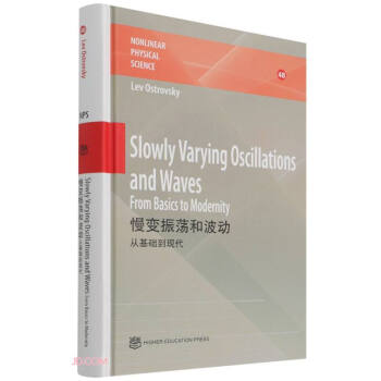 ��׃��ʎ�Ͳ���(d��ng):�Ļ��A(ch��)���F(xi��n)��(Ӣ�İ�)Slowly Varying Oscillations a