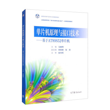 ��Ƭ�C(j��)ԭ���c�ӿڼ��g(sh��)������AT89S52��Ƭ�C(j��)