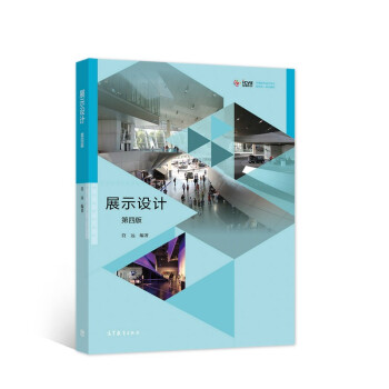 չʾ�O(sh��)Ӌ�����İ棩