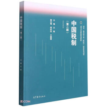 �Ї����ƣ��ڶ��棩