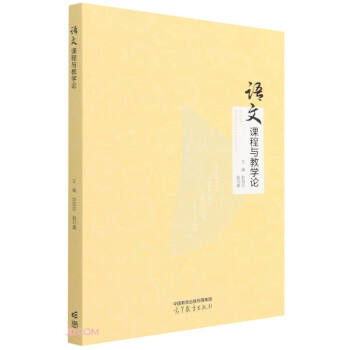 �Z���n���c�̌W(xu��)Փ