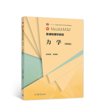 ��ͨ����W(xu��)�̳� ���W(xu��)�����İ棩