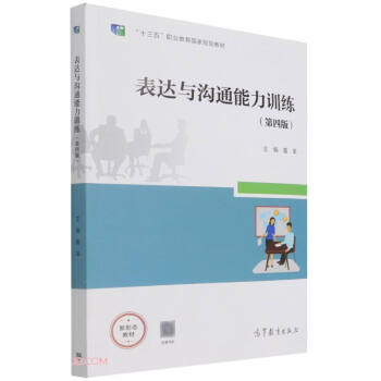 ���_(d��)�c��ͨ����Ӗ(x��n)�������İ棩