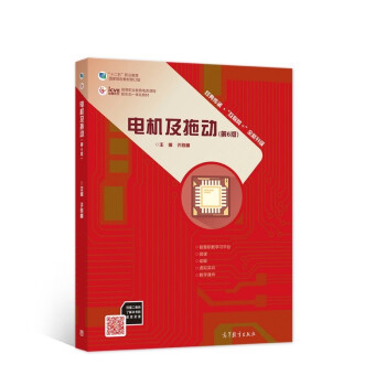 늙C(j��)���τӣ���6�棩