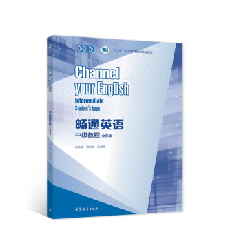 ��ͨӢ�Z(y��)�м�(j��)�̳̣�ȫ�°棩