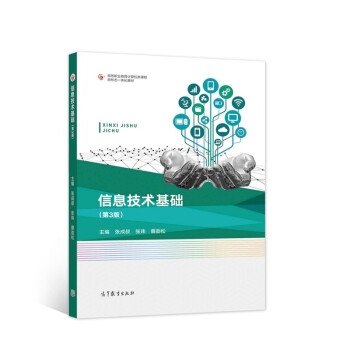 ��Ϣ���g���A����3�棩