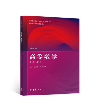 �ߵȔ�(sh��)�W(xu��)����(c��)��