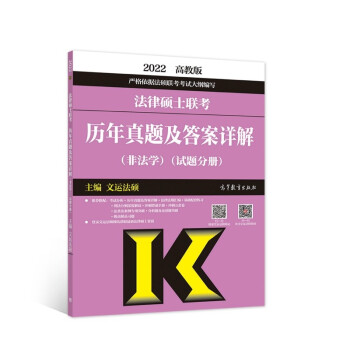 2022���ɴTʿ(li��n)��?x��)v�����}����Ԕ�⣨�Ƿ��W(xu��)����ԇ�}�փ�(c��)�����b��2��(c��)