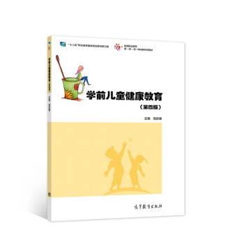 �W(xu��)ǰ��ͯ�������������İ棩