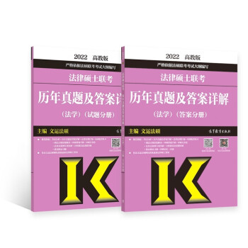 2022���ɴTʿ(li��n)��?x��)v�����}����Ԕ�⣨���W(xu��)����ԇ�}�փԣ����𰸷փԣ����b��2��