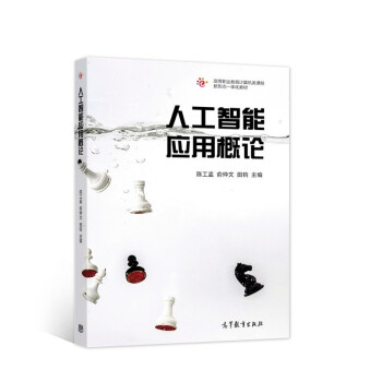 �˹����ܑ�(y��ng)�ø�Փ