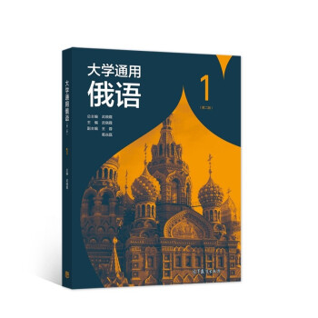 ��Wͨ�ö��Z���ڶ��棩1