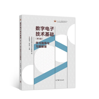 ��(sh��)����Ӽ��g(sh��)���A(ch��)����3�棩�W(xu��)��(x��)ָ��(d��o)�c��(x��)�}���