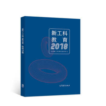 �¹��ƽ�����2018��