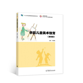 �W(xu��)ǰ��ͯ���g(sh��)����(���İ棩