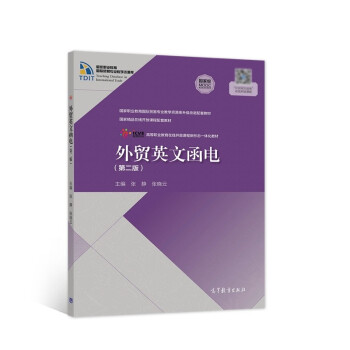 ���Q(m��o)Ӣ�ĺ�늣��ڶ��棩