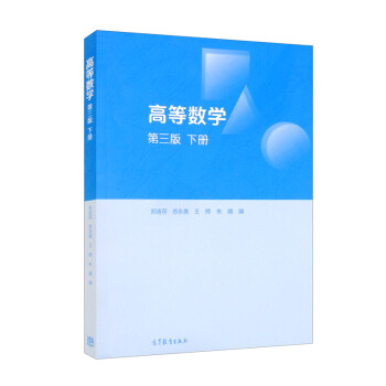 �ߵȔ�(sh��)�W(xu��) ������ ��