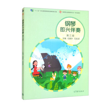 ��ټ��d���ࣨ�����棩