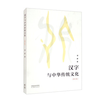 �h���c���A���y(t��ng)�Ļ�����ӆ�棩