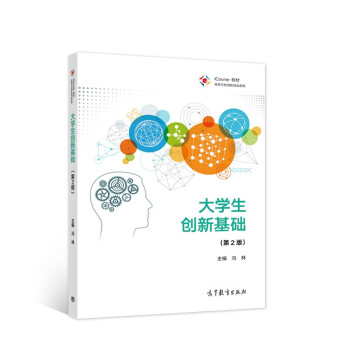 ��W����(chu��ng)�»��A����2�棩