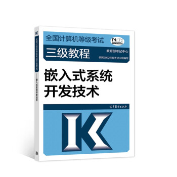 ȫ��Ӌ(j��)��C(j��)�ȼ�(j��)��ԇ����(j��)�̡̳���Ƕ��ʽϵ�y(t��ng)�_�l(f��)���g(sh��)