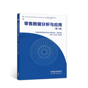 ���۔�(sh��)��(j��)�����c��(y��ng)�ã��ڶ��棩