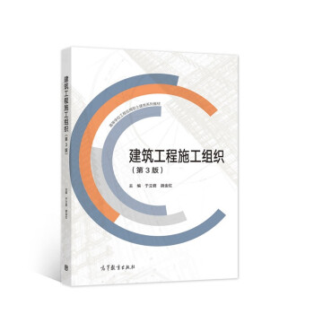 ��������ʩ���M������3�棩